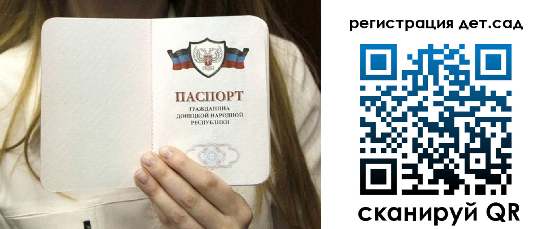 временная регистрация надежно в Киреевске